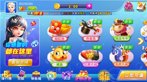 668app