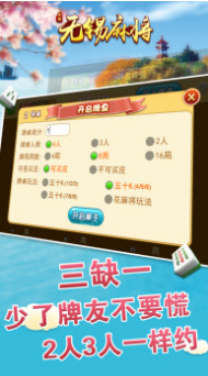 5appƻv6.1.0