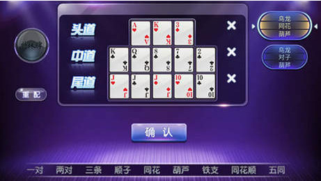 appعv3.3.6