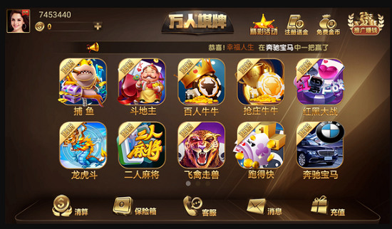 app 