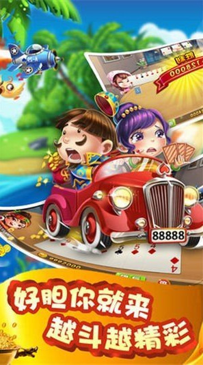 ƶƶ(Ӯ)2019׿v3.6.4