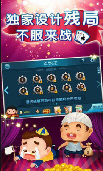 Ҫapp 