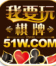 Ҫ51wapp