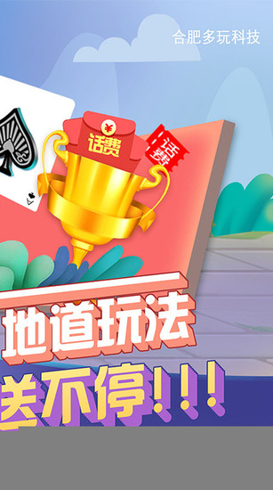 ϷֻAPP