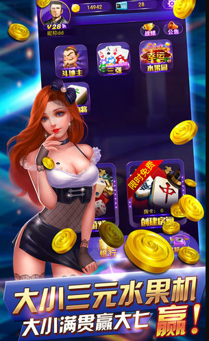 923app 