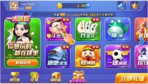 һľ�������°�app