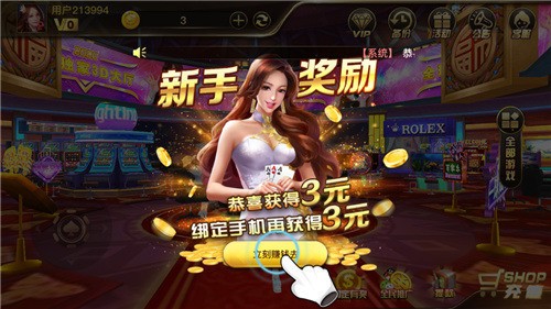 �۹�����app