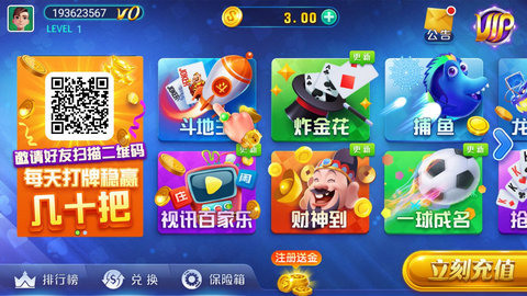 BYapp