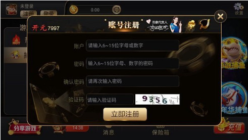 Ԫ7997ƹ