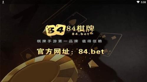 84app°