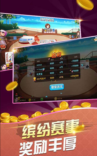6app 