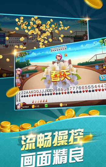 88app