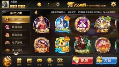 956ֻapp