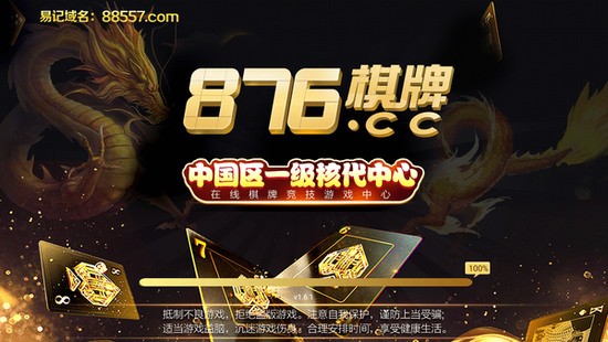 876app°