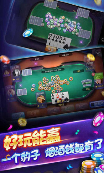 칬app 