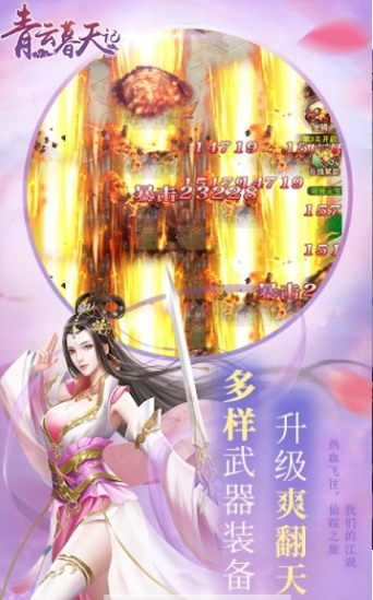 ����Ļ��ǰ�׿��