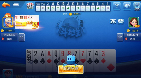 App 