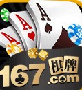 167app