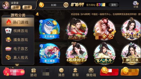 876ֻ