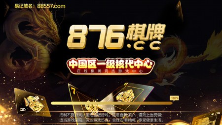 876apkַ