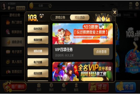 Ԫ103a°汾