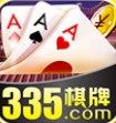 335appع