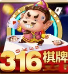 316vip¹