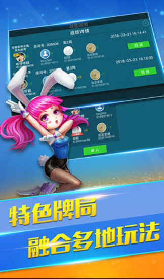 㶫齫ios 