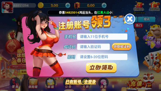 5Gapp
