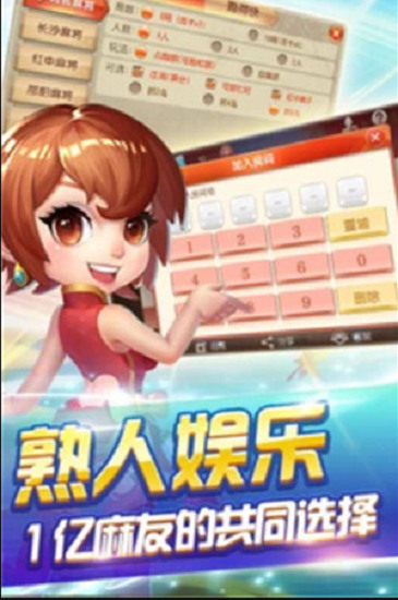 2021齫app