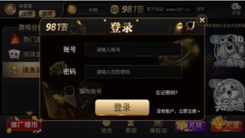 981app°