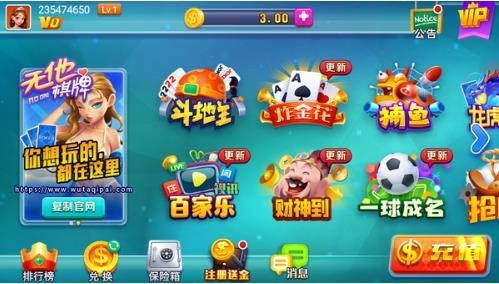 �������ƾɰ氲װ