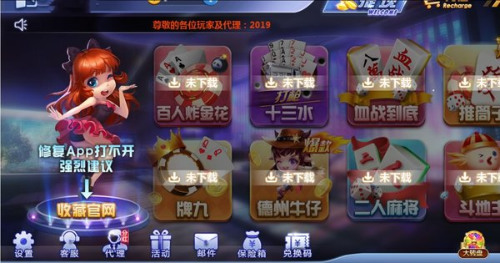 ����������Ϸ����