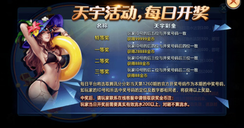 ����������Ϸ������