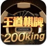200kingɰ汾