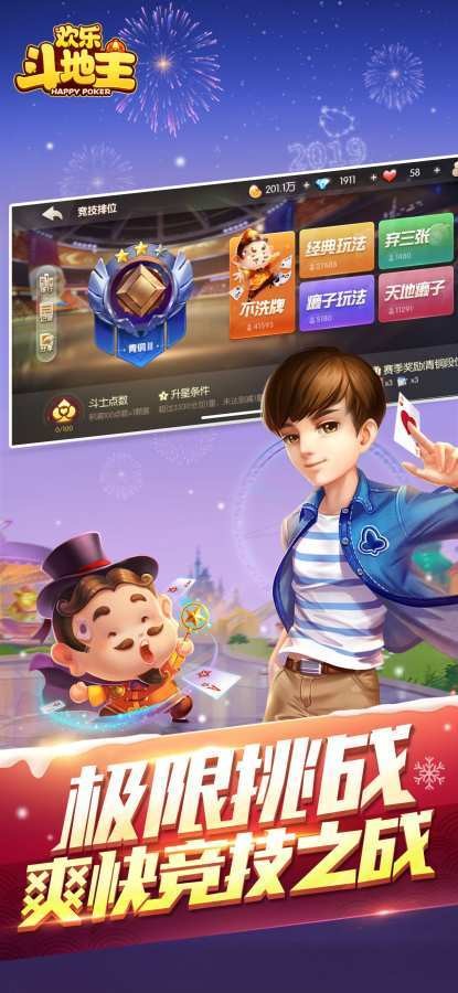 ���ֶ������ƽ��