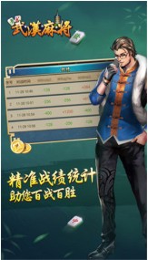 人齫