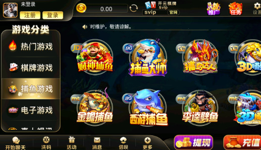 Ԫsvipƹapp