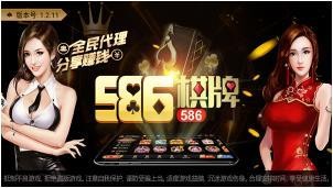586ƹСϷ