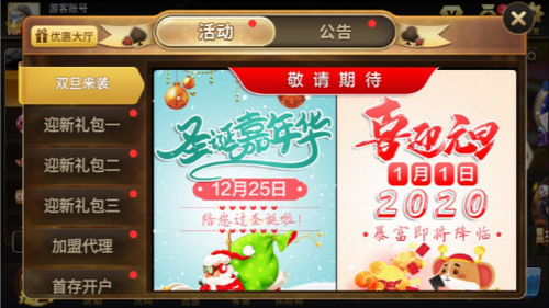 2021app°汾