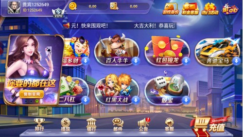 588ƽ̨app