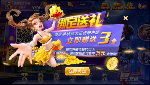 588app°