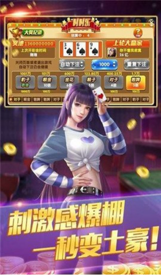 70app