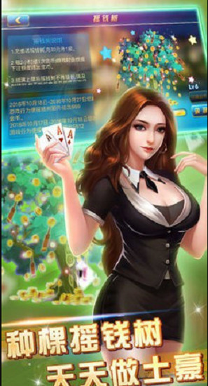 99app 