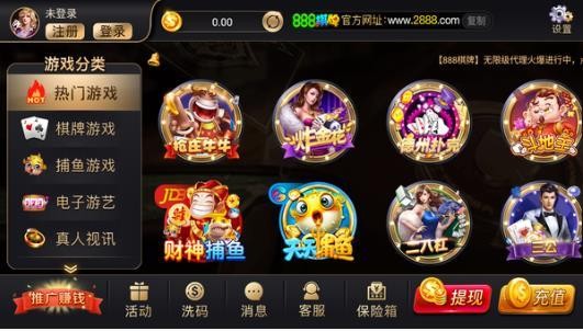 888վը