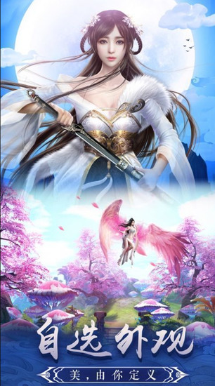 Ե