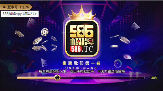 586���ƹٷ���վ��׿��