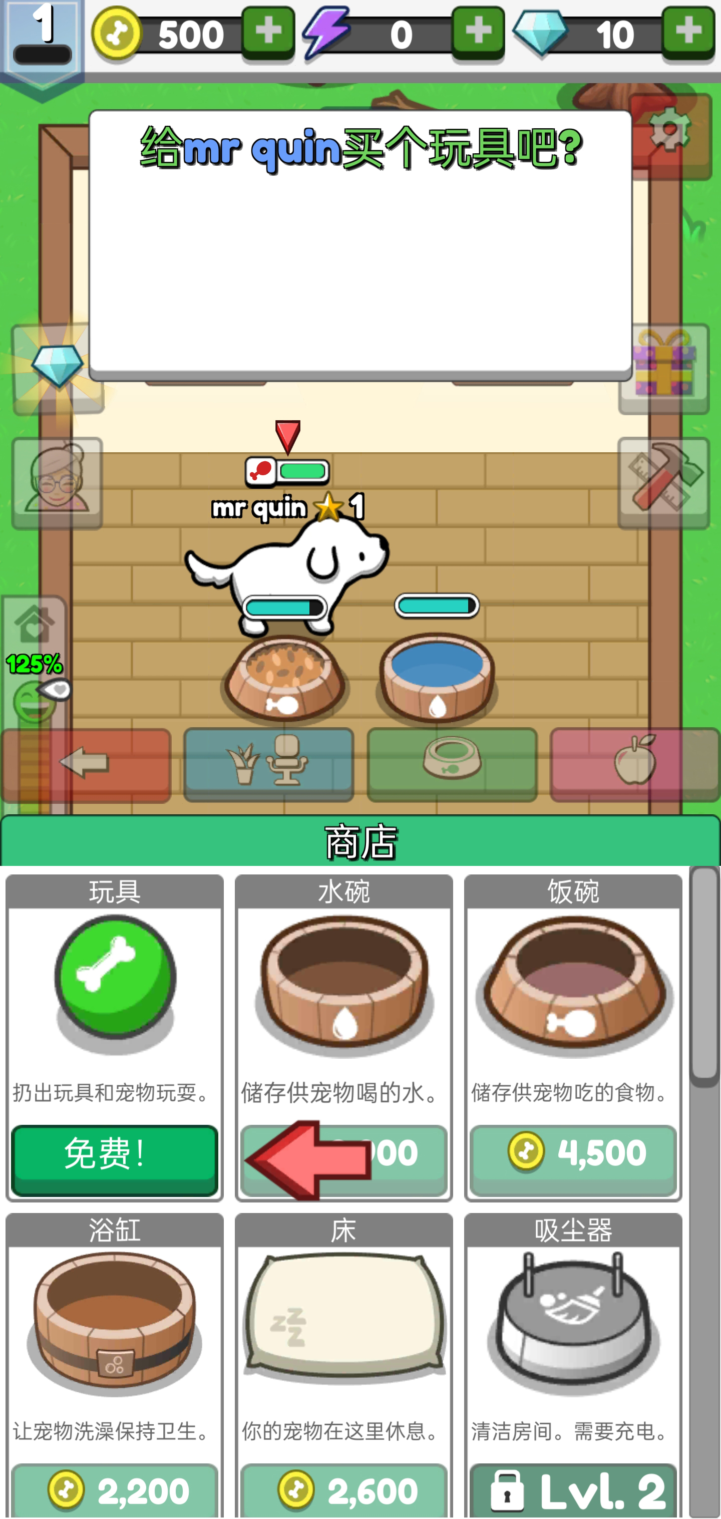 1