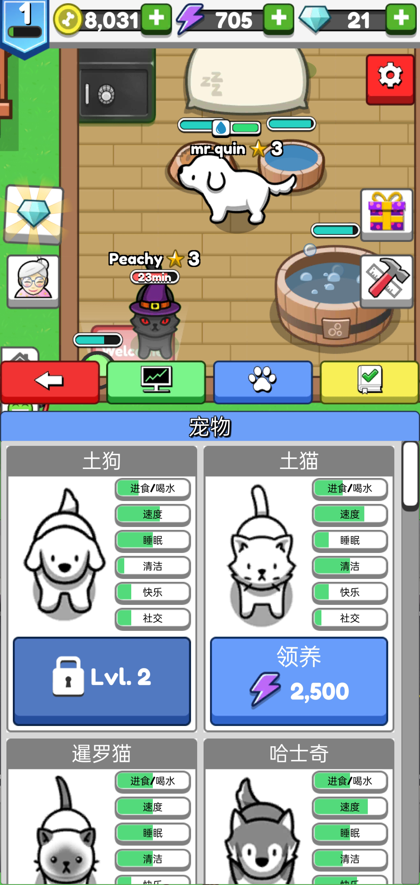 2