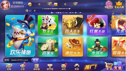 вè°׿app